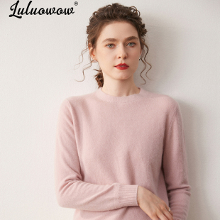 显瘦打底毛衣 女100纯山羊绒秋冬圆领内搭针织修身 lulu owow羊绒衫