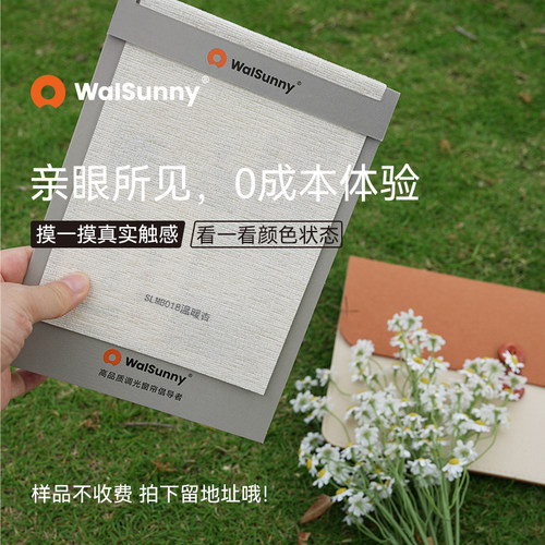 walsunny蜂巢帘木百叶窗帘定制