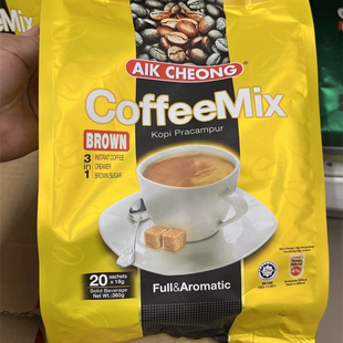 【原装】马来西亚AIK CHEONG益昌老街Coffee Mix赤砂糖速溶咖啡粉