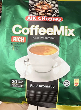 【原装】马来西亚AIK CHEONG益昌老街Coffee Mix香浓速溶咖啡粉