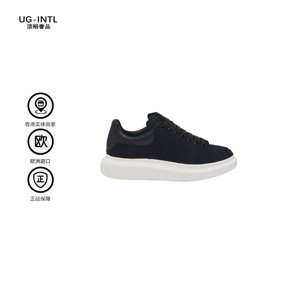 ALEXANDER MCQUEEN麦昆男士同款厚底时尚百搭真皮反绒休闲板鞋