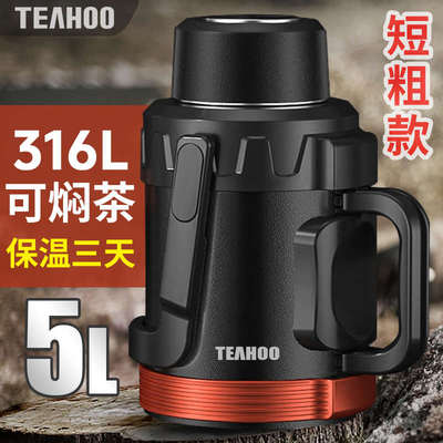 琪虎保温水壶大容量户外便携车载保温杯316不锈钢家用宿舍暖壶3L