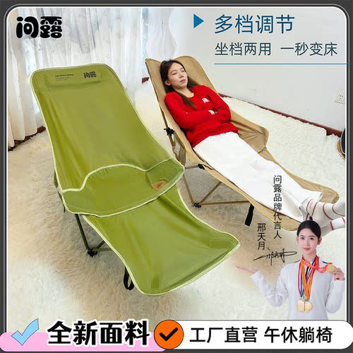 户外折叠椅高靠背月亮椅