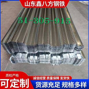 钢结构楼承板热镀锌楼承板钢筋桁架板免浇筑235B76 688楼承板 344