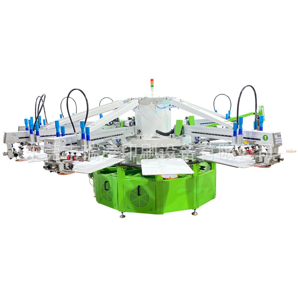 8色12工位伺服全自动圆盘自动机丝网印刷机八爪鱼机器布料