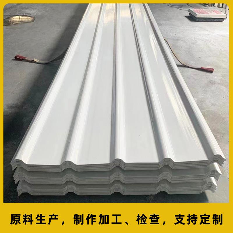 FRP采光瓦840型玻璃钢1.5mm透明玻璃钢采光板养殖场园艺场游泳池