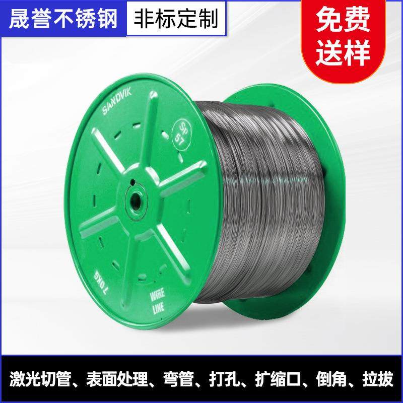 弯管折弯工艺缠绕式换热器不锈钢管蒸发器用304L不锈钢盘管定制