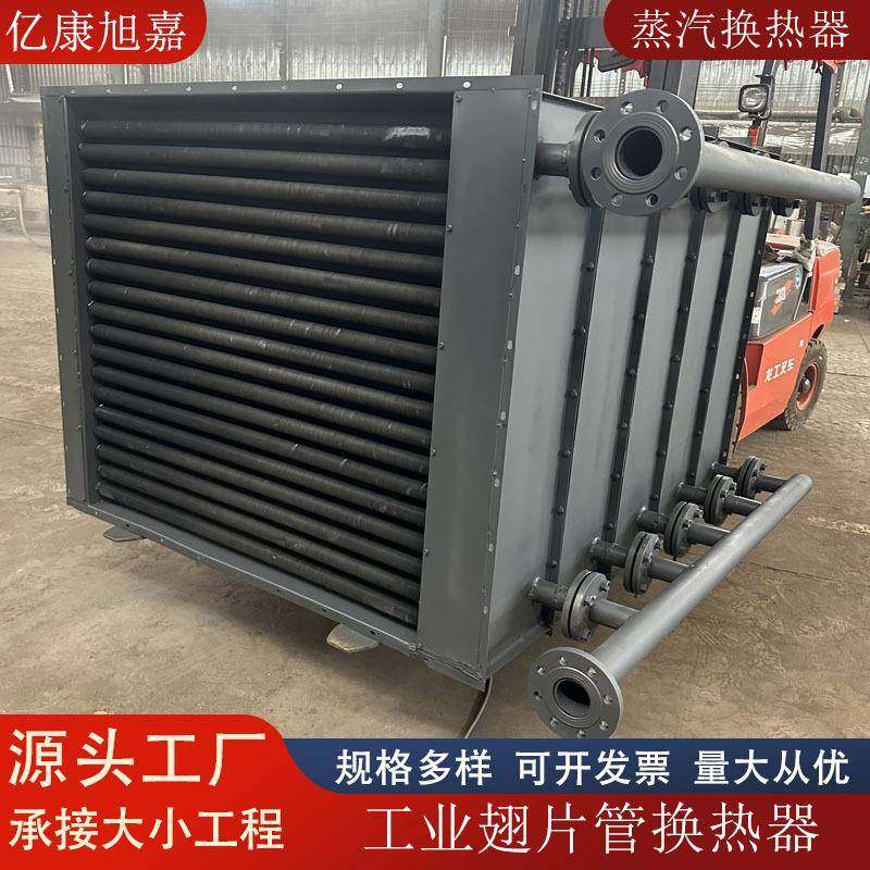 工业用蒸汽翅片管散热器碳钢不锈钢铝翅片管蒸汽烘干换热器翅片管