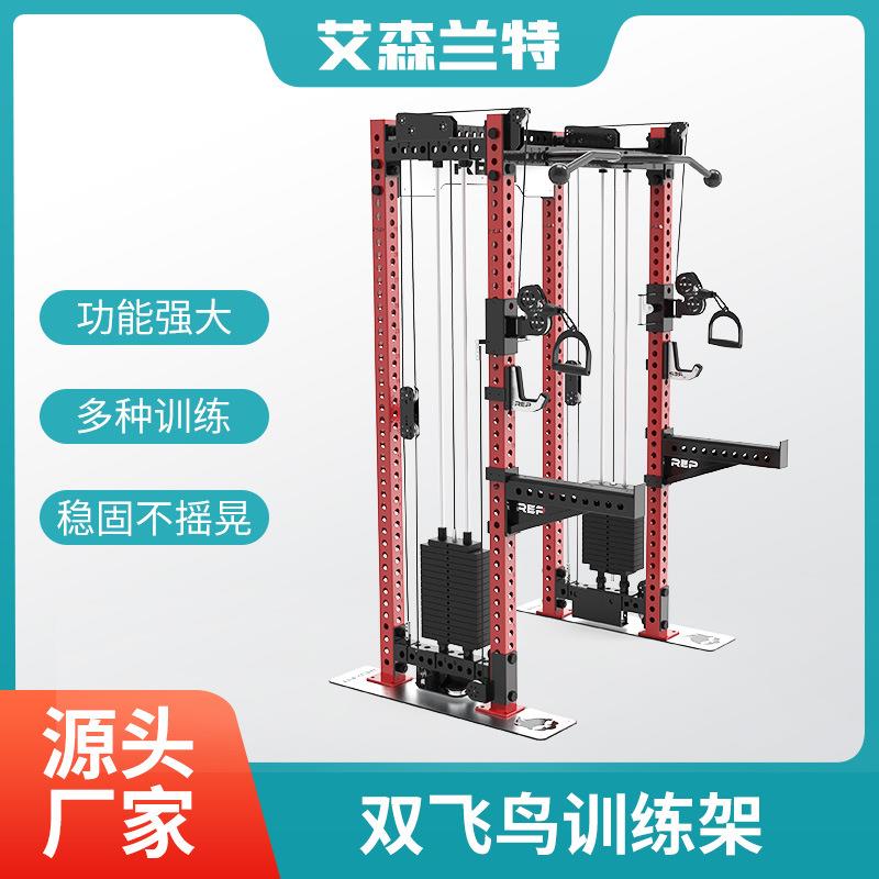 美国商用小飞鸟综合训练架龙门架深蹲卧推一体机健身器材重型