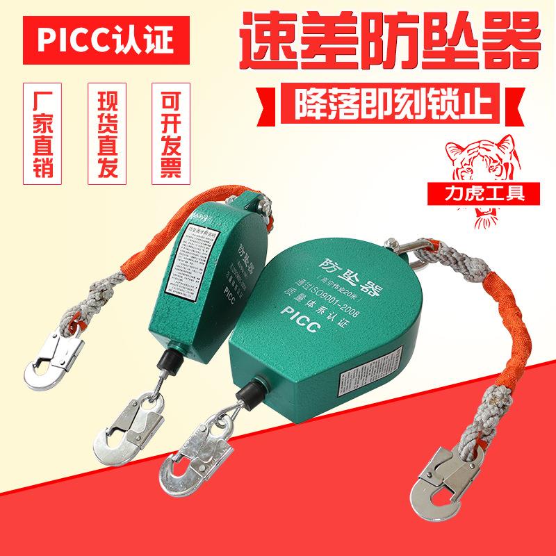 厂家直销速差防坠器3/5/10/20/30米塔吊人体缓降器/五点式安全带