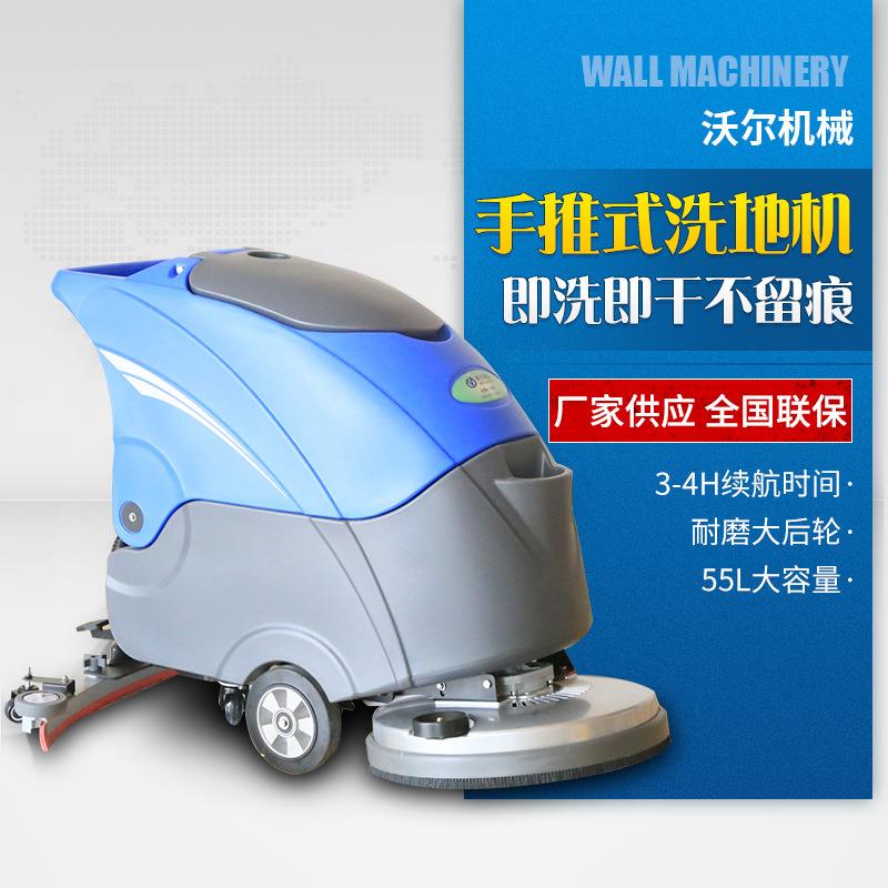 手推式洗地机商用工厂工业车间超市商场吸拖一体擦扫地机洗地机