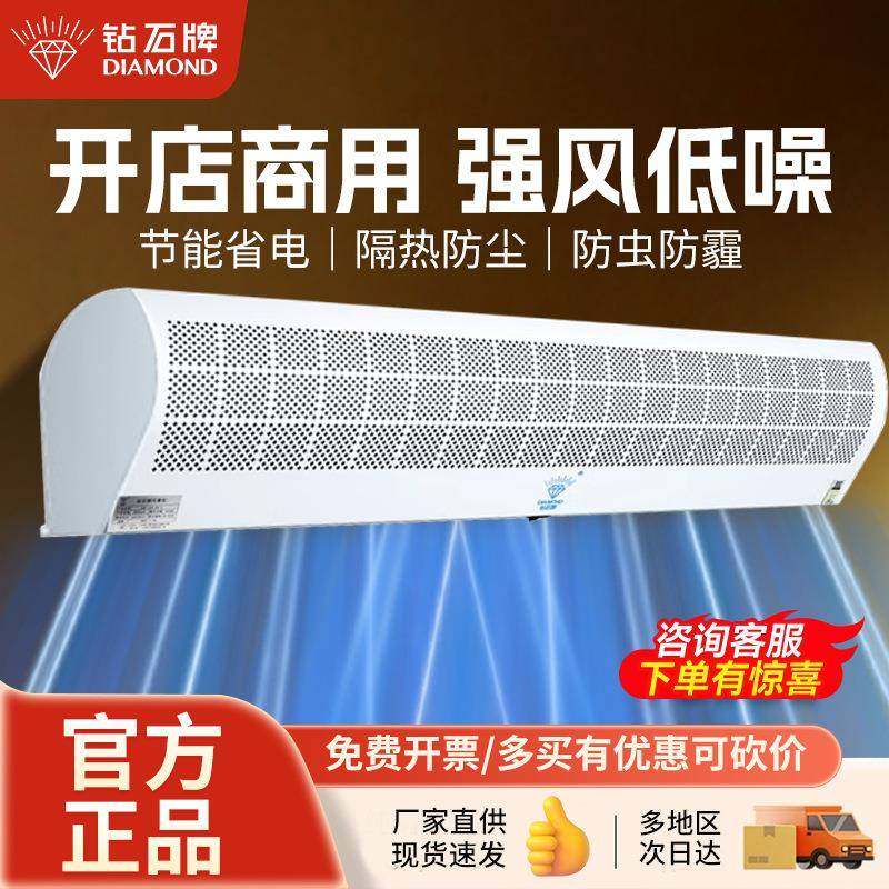 风幕机厂家直销风帘机商业门风机门口隔热风闸门头风机