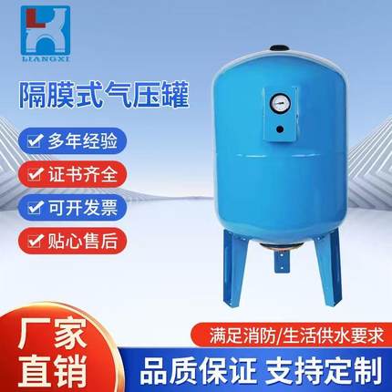 无负压变频恒压供水设备SQL隔膜式气压罐供水泵不锈钢压力泵