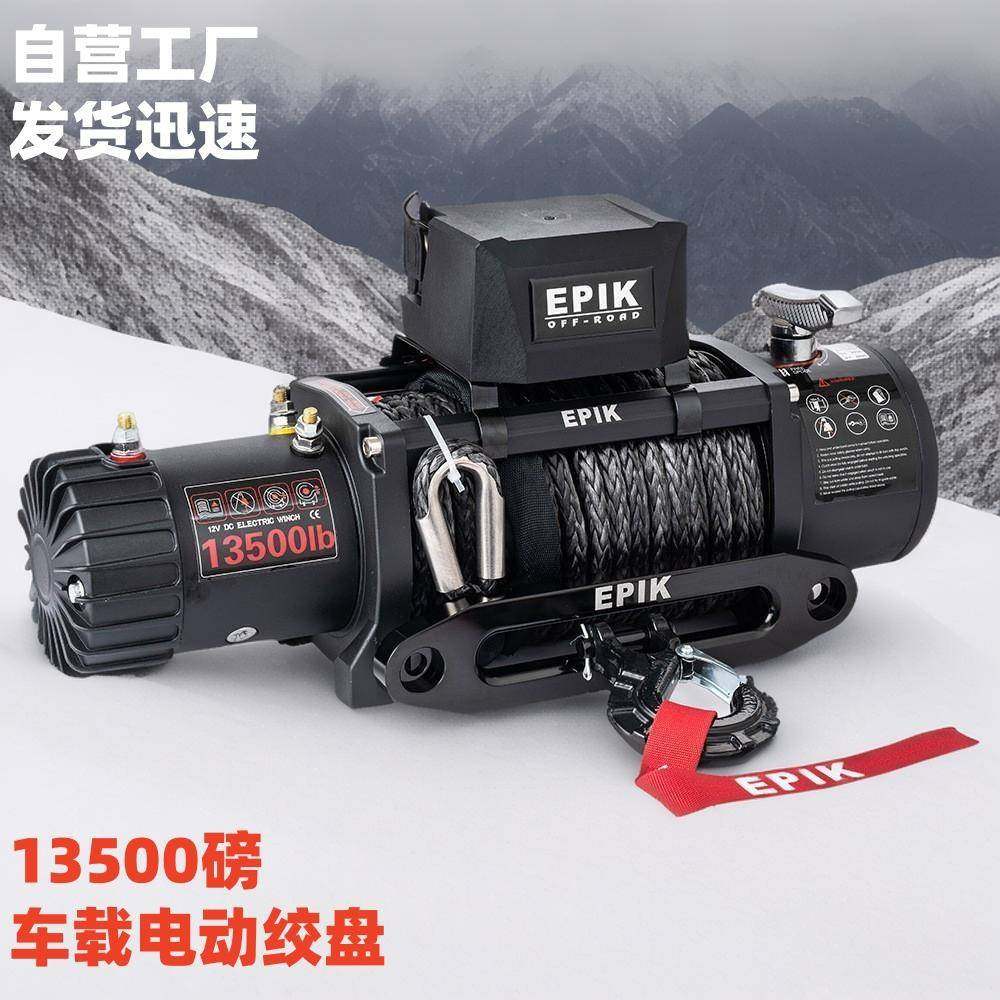 外贸STD13500磅车载绞盘12V越野车SUV车救援脱困小吊机绞盘,汽车零部件/养护/美容/维保,汽车越野绞盘,淘宝优惠券,粉丝福利购,淘宝优惠卷