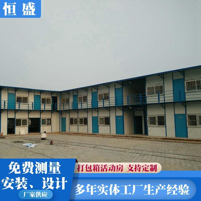 厂家活动板房雅致房活动房K式房轻钢组合房彩钢瓦户外工具房