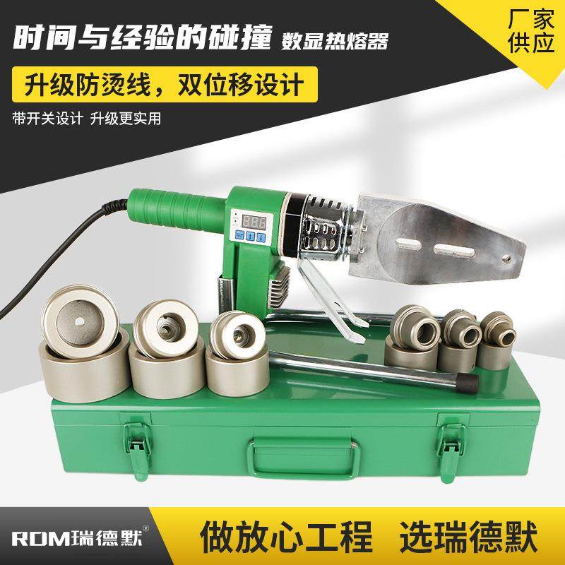大散热双开槽20-63水管热融焊接机大功率双管热熔机热合PPR热熔器,五金/工具,塑焊机,淘宝优惠券,粉丝福利购,淘宝优惠卷