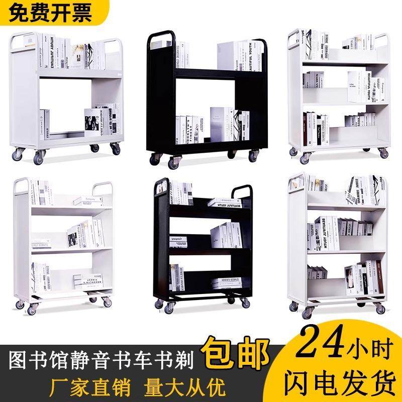 图书馆静音书车档案室专用二层平板三层VW型移动推车两步三步书梯,商业/办公家具,办公储物柜,淘宝优惠券,粉丝福利购,淘宝优惠卷