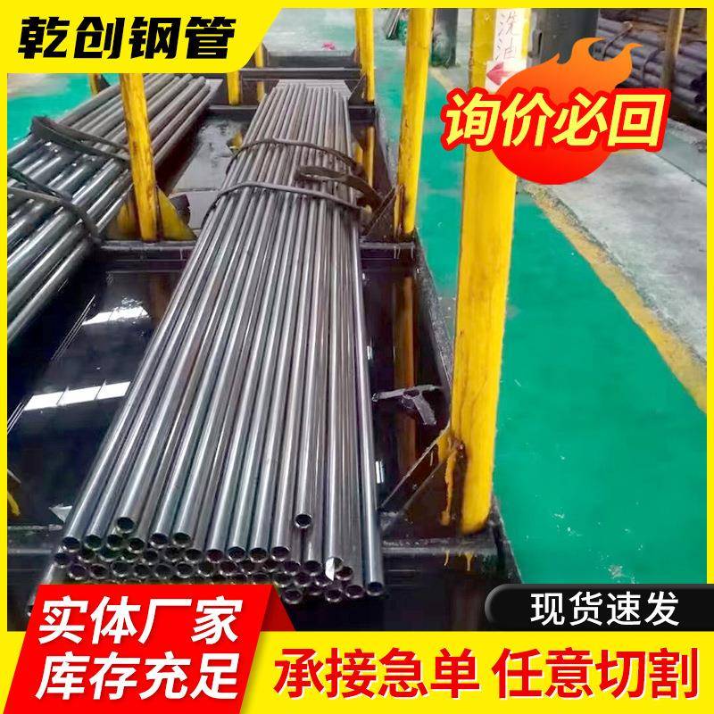 20#45#小口径冷拔精密管液压系统用20cr40cr冷轧光亮管精密钢管