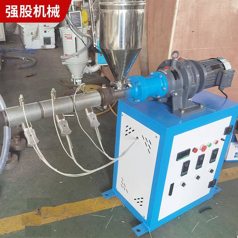 sj30/25塑料单螺杆挤出机饮料吸管PC管标线实验型小型色标机