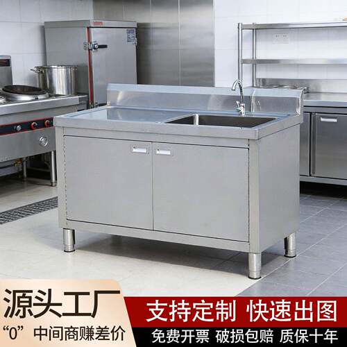 304不锈钢水槽一体柜厨房水池洗菜盆商用家用加厚台操作台橱