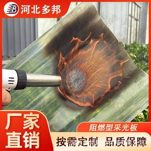 FRP玻璃钢采光瓦透明采光板工程厂房屋面采光率高防腐耐候抗老化