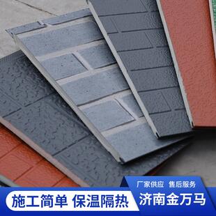 外墙金属保温装饰材料板保温隔热防潮阻燃装饰一体板金属雕花板
