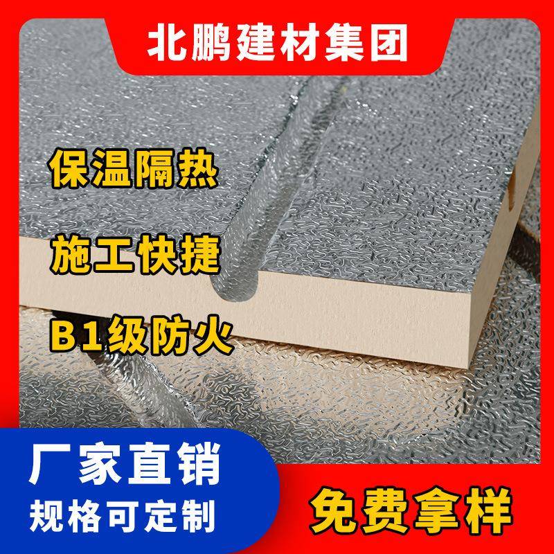 北鹏®高抗压地暖模块免回填模块干式挤塑地暖保温1000KPA0厚
