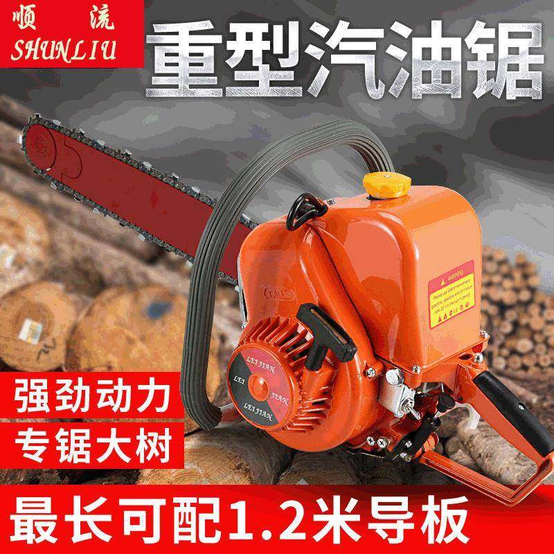 YD78YD81大功率汽油伐木锯油锯汽油断木机锯厂家直供,农机/农具/农膜,割灌机/割草机/油锯,淘宝优惠券,粉丝福利购,淘宝优惠卷