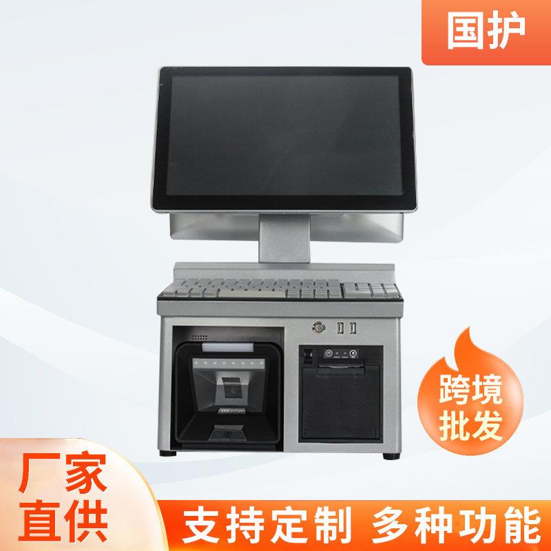 超市收银机一体机便利店专用扫码器收银台电脑管理系统收款机智能