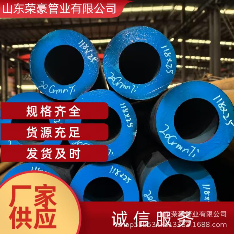 ]无缝管高压合金钢管20crmnti16MN42crmoQ345合金钢管钢管切割