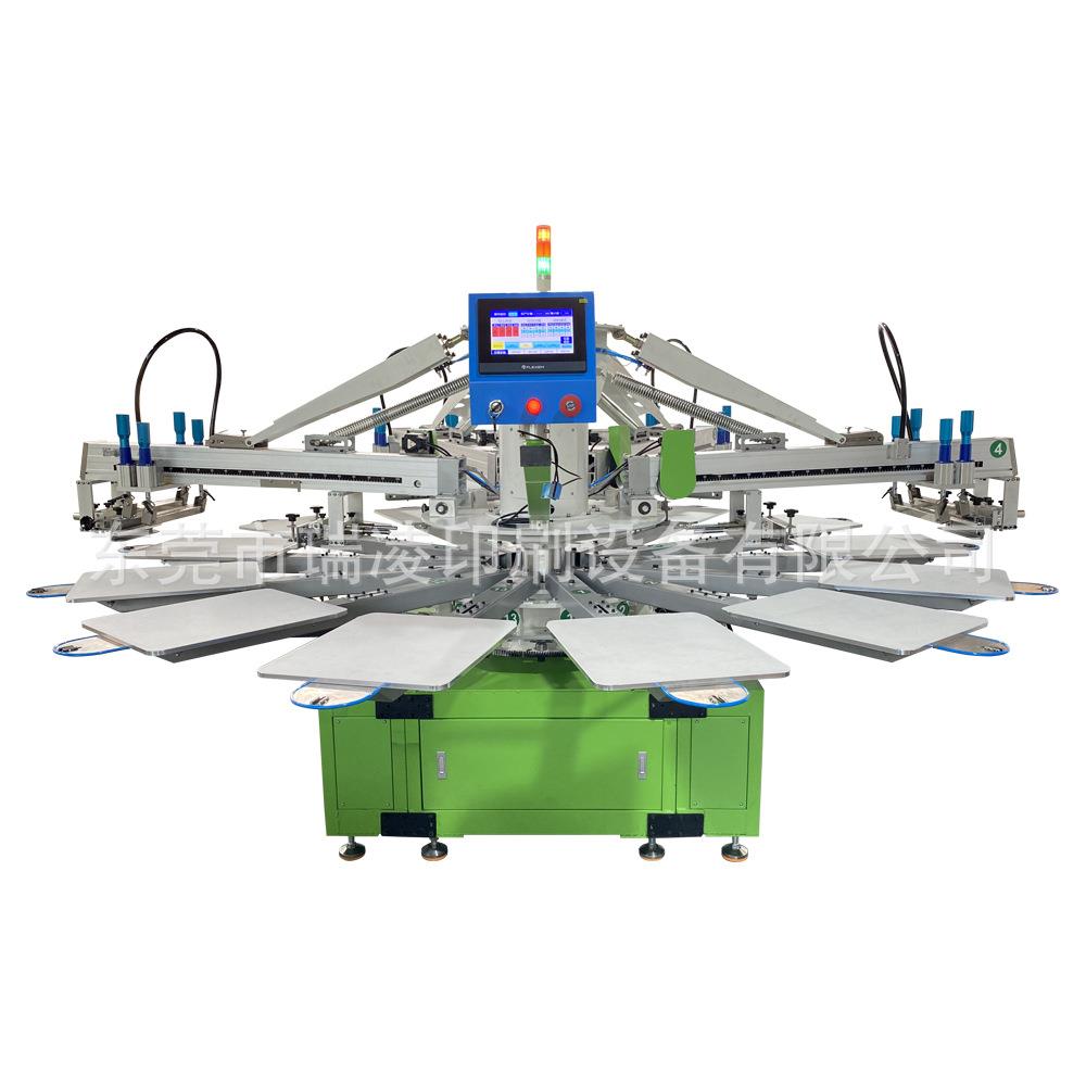 4色13工位自动机全伺服圆盘T恤图案印刷机可拆底座布料印花机