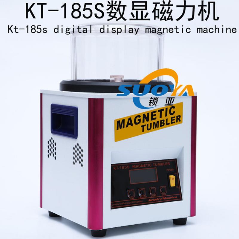 T-185S数显磁力抛光机定时正反转电磁打磨机首饰去毛刺打金工具