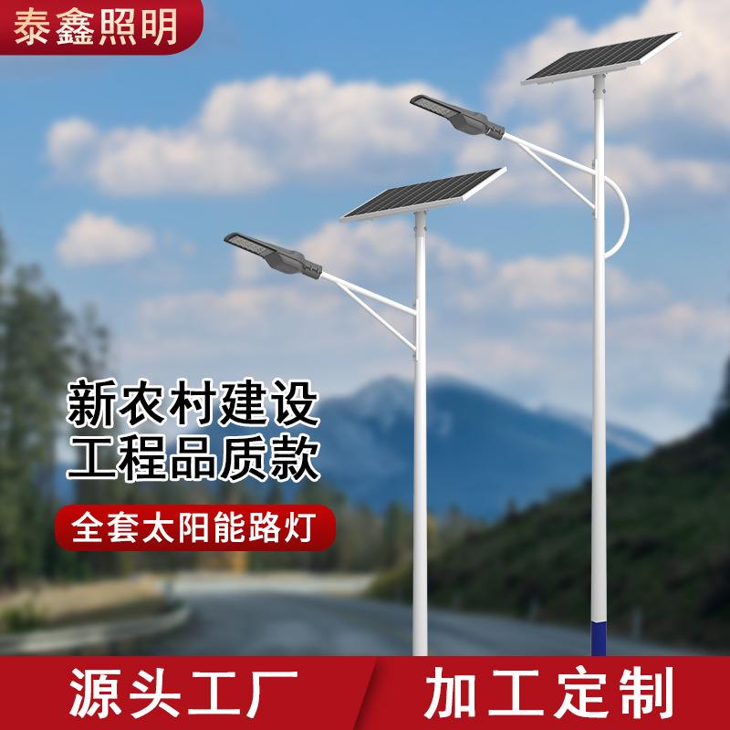 工厂定制6米太阳能路灯90w全套新农村户外防水LED市电工程路灯