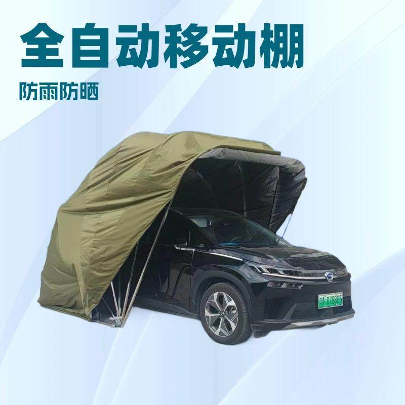 5.7米半自动全自动移动折叠车库防暴晒折叠车棚汽车停车棚遮阳棚