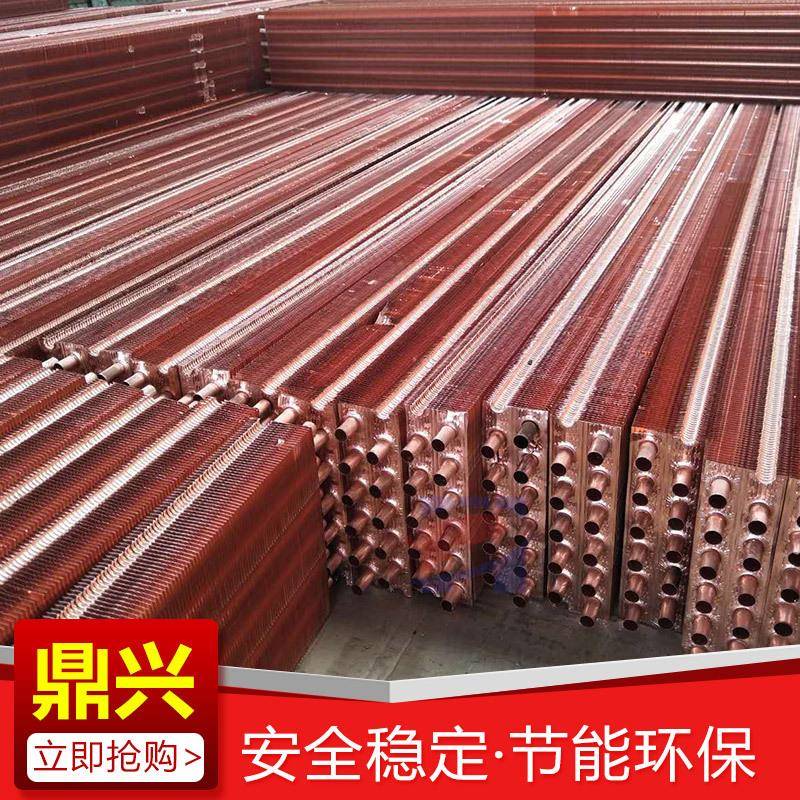 厂家铜管铜箔散热器换热制冷设备高性能散热器品质保证