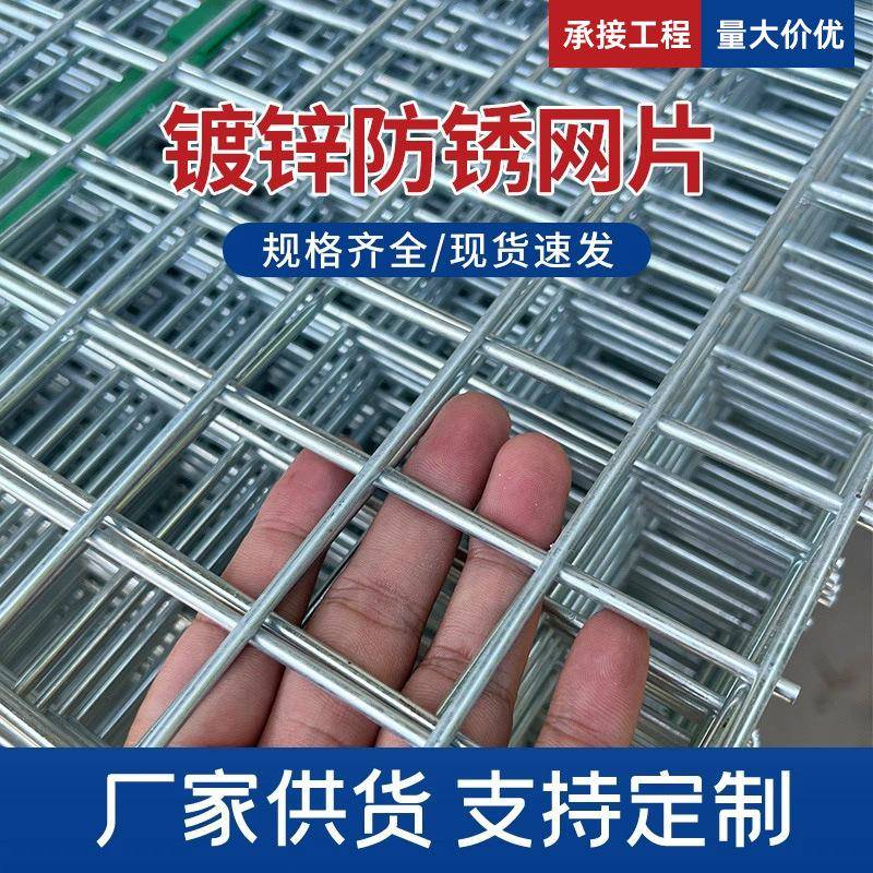 镀锌网片工地地暖防裂钢丝网片桥梁地面钢筋网片建筑不锈钢网格片