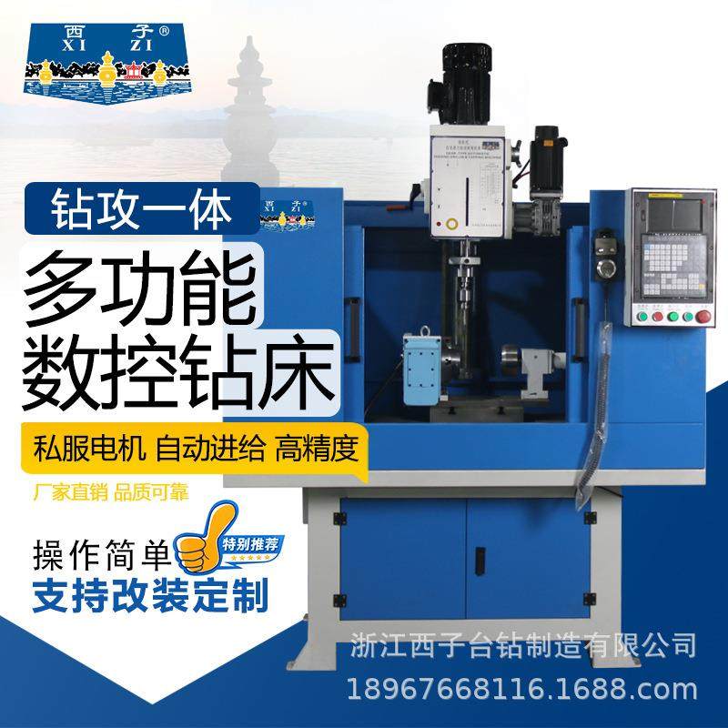 数控钻床台钻伺服钻孔攻丝一体机多轴钻深孔钻床一钻一攻机床,五金/工具,机床,淘宝优惠券,粉丝福利购,淘宝优惠卷