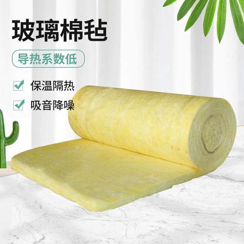 铝箔玻璃棉卷毡钢结构离心玻璃棉卷毡防火隔热隔音玻璃棉毡