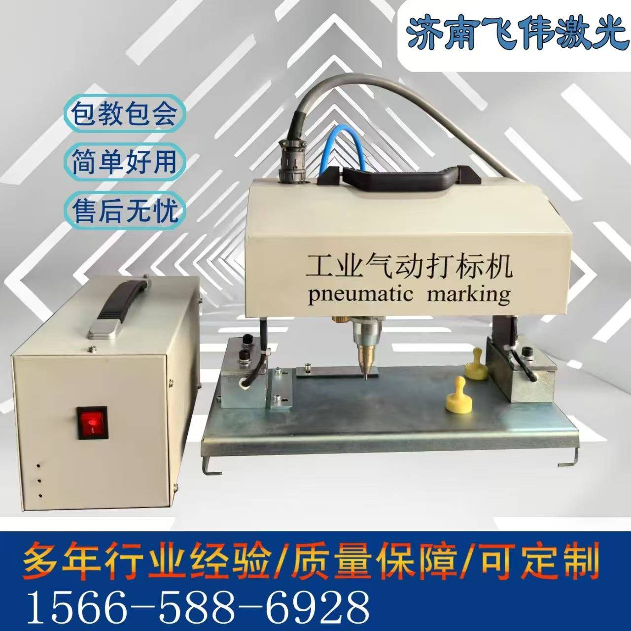 气动打标机厂家直销便携式气动打码机金属模具钢结构钢板打码机