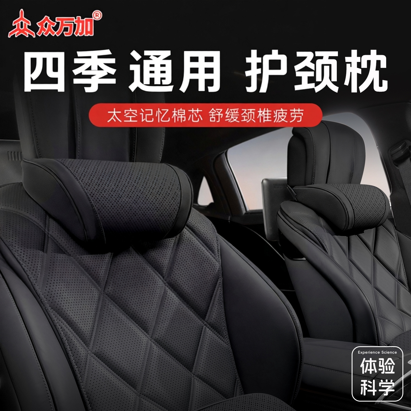 【四季通用】3D打孔·透气不闷汗