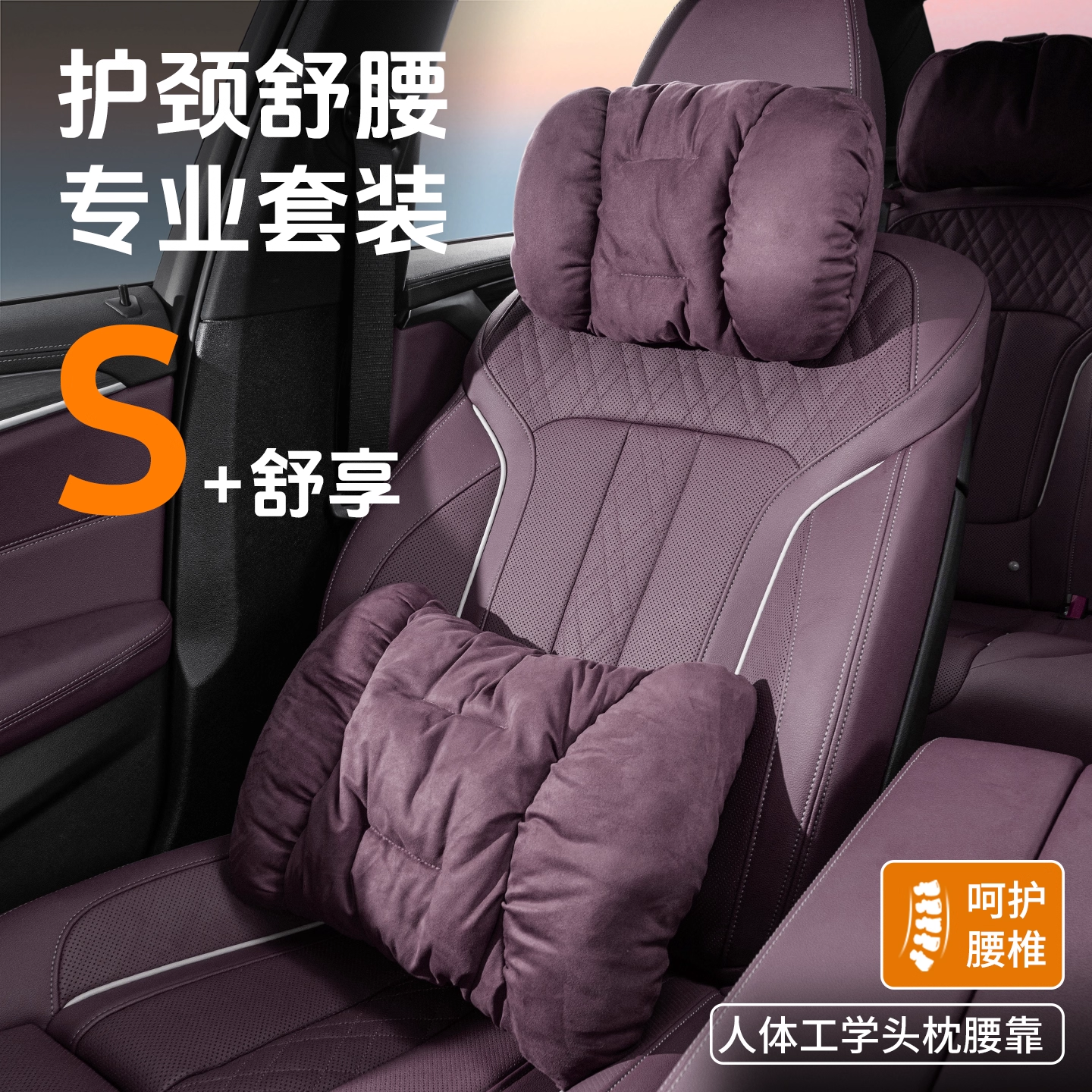 汽车头枕护颈枕四季通用车内靠颈枕主驾驶座椅单个头枕靠垫高级感,汽车用品/电子/清洗/改装,头枕,淘宝优惠券,粉丝福利购,淘宝优惠卷