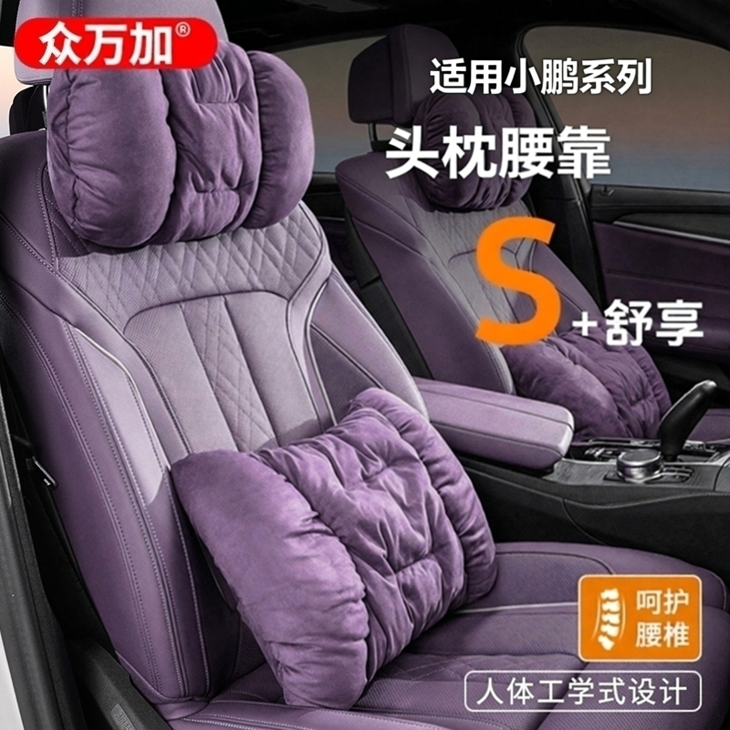 翻毛皮材质 触感细腻