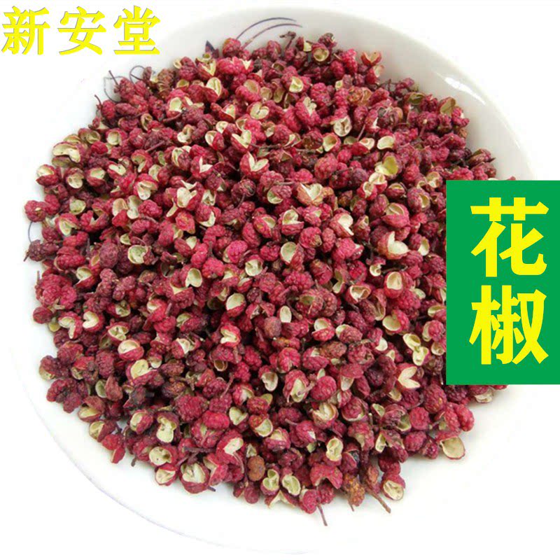 花椒 中药材 500克包邮 大红袍花椒香料 花椒泡脚 四川汉源花椒