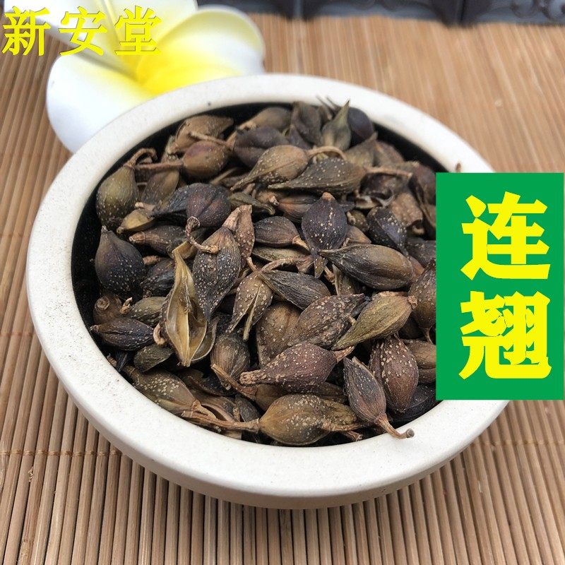 连翘500g包邮 中药材特级 正品连壳茶 青翘 中药材大全店铺_虎窝淘