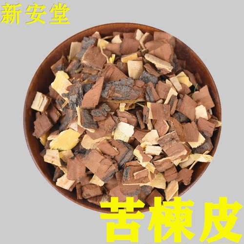 中药材 苦楝皮 500克包邮 川楝皮 苦楝树皮 苦楝楝树果楝枣子皮
