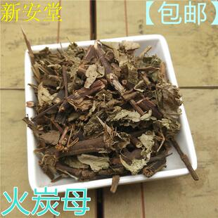 火炭母中药材500克 火炭毛 火炭母茶 火炭母火炭粉 赤地利 白饭草