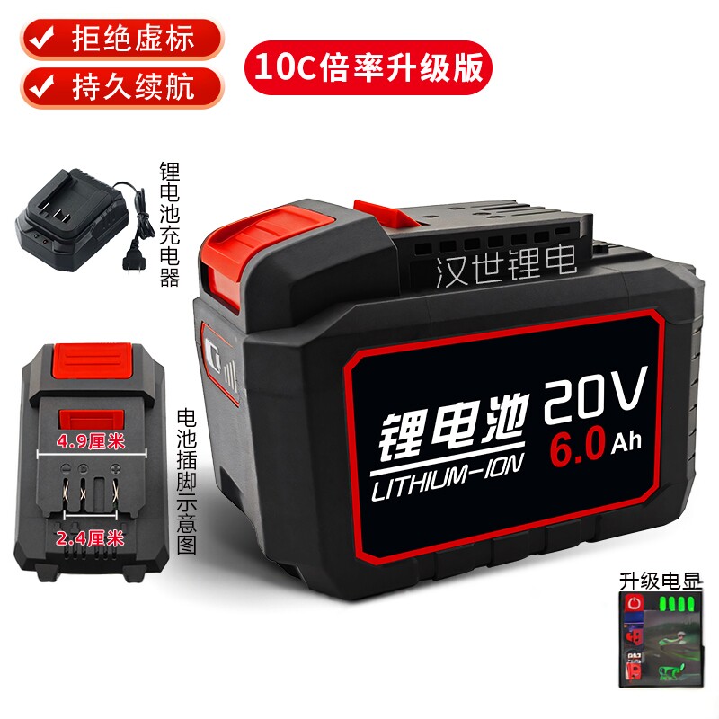 适用大有20V锂电池款角磨机电动扳手手电钻替换原装进口电池配件