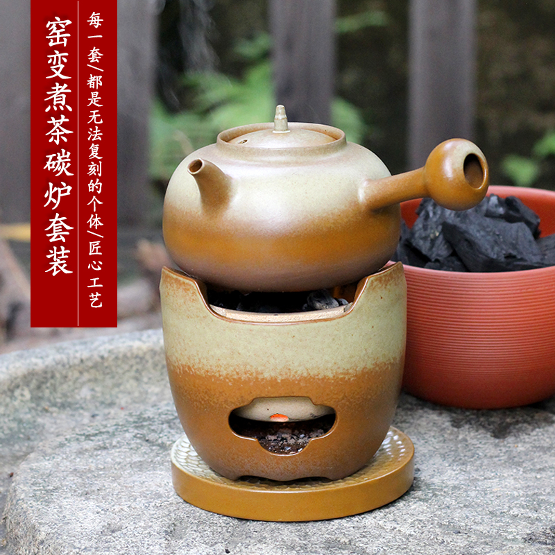 耐热窑变炭火炉侧把烧水煮茶壶户外酒精碳炉复古风功夫茶炉包邮