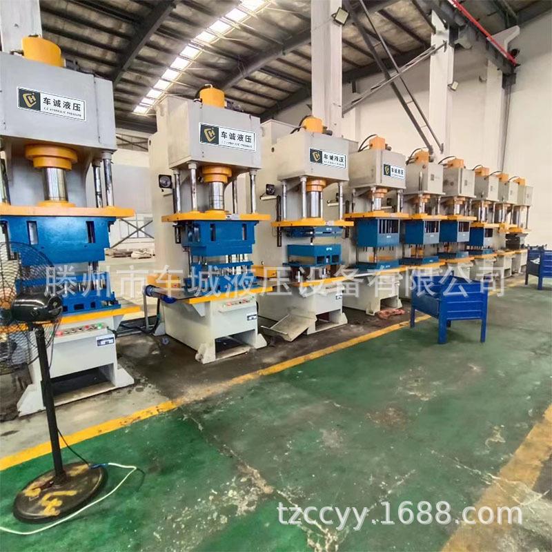 厂家直销100吨单臂液压机汽车配件用120吨单柱液压机100吨液压机