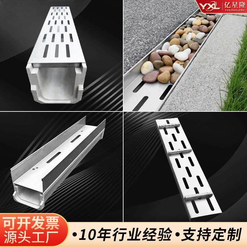 鹅卵石水沟盖板加工304户外u型排水槽不锈钢沟盖板厂家,基础建材,排水沟槽/盖板,淘宝优惠券,粉丝福利购,淘宝优惠卷